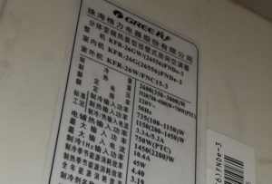 梁河格力空调维修电话是多少