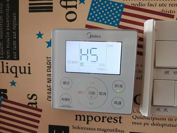 梁河美的空调维修