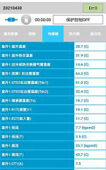 梁河中央空调维修电话是多少