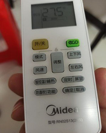 梁河空调遥控器打不开